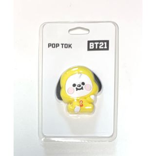 ボウダンショウネンダン(防弾少年団(BTS))のBT21 BTS BABY ベビー CHIMMY シリコン グリップトック(その他)