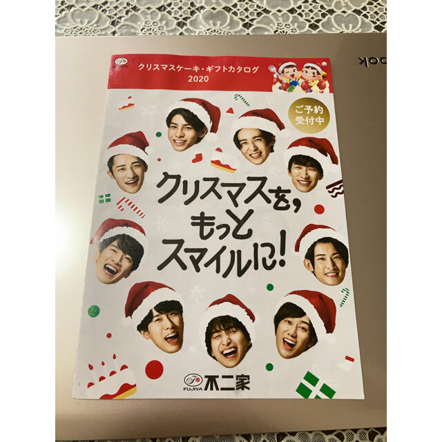 不二家　スノーマン　カタログ エンタメ/ホビーのタレントグッズ(アイドルグッズ)の商品写真