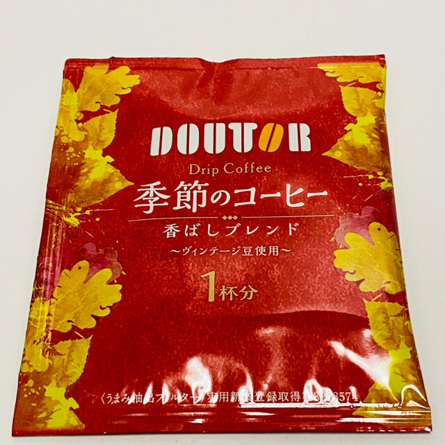 1杯¥59 ドリップコーヒー10袋　季節のコーヒー　賞味期限12月23日まで 食品/飲料/酒の飲料(コーヒー)の商品写真