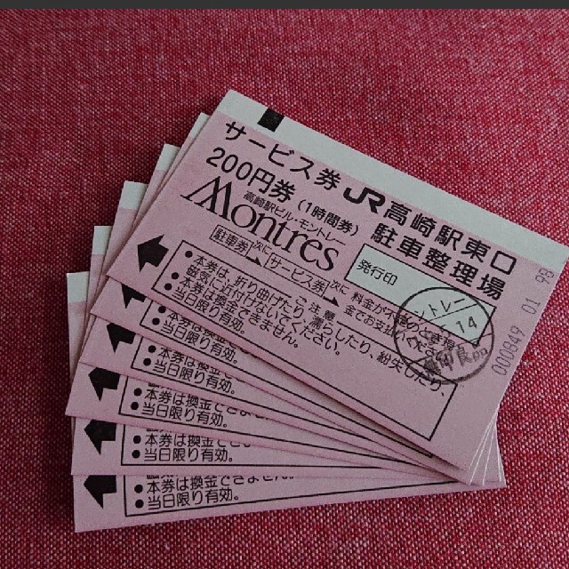 SUNTORY(サントリー) /山崎12年ピュアモルトウィスキー未開封 SUNTORY(サントリー) /山崎12年ピュアモルトウィスキー未開封
