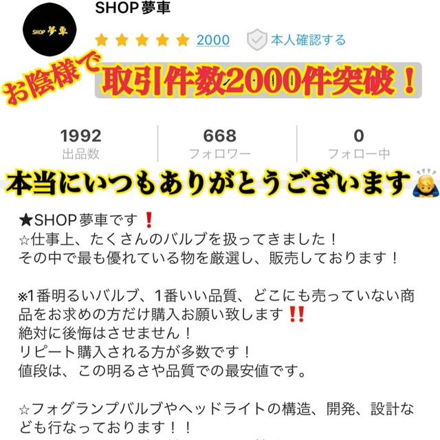 -ヴォクシーVOXYZRR7【世界初‼️】H16 グリーンイエロー×ホワイト　2色切替！LED フォグランプ