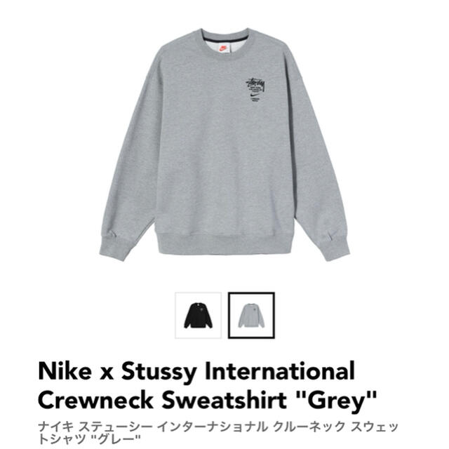 STUSSY NIKE ステューシー ナイキ CREW FLEECE 新品未使用 | www