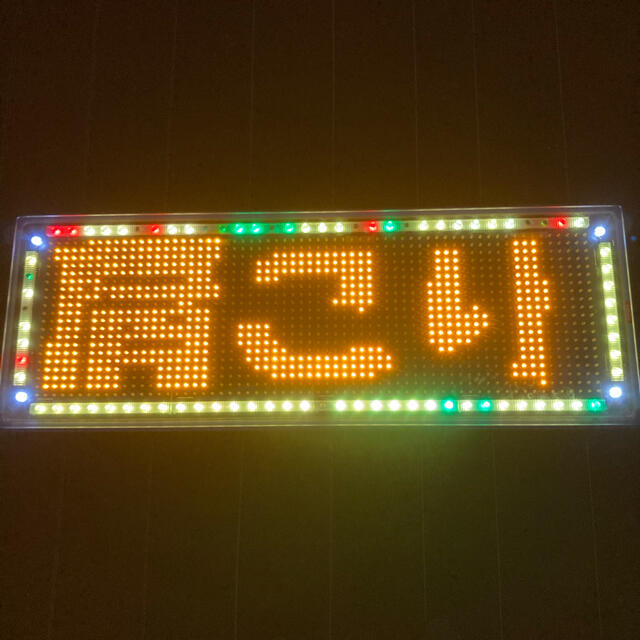 電光掲示板 by KM's shop｜ラクマ LED表示器 TOWAの通販 2022人気