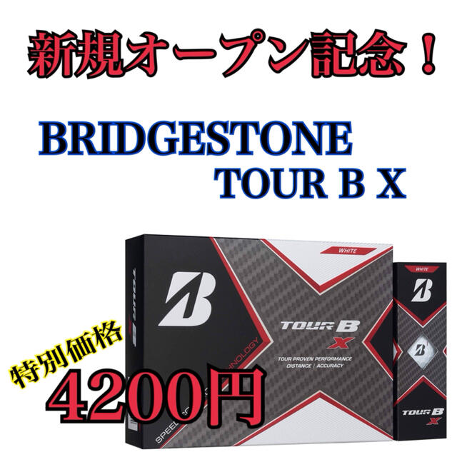 BRIDGESTONE TOUR B X (White)