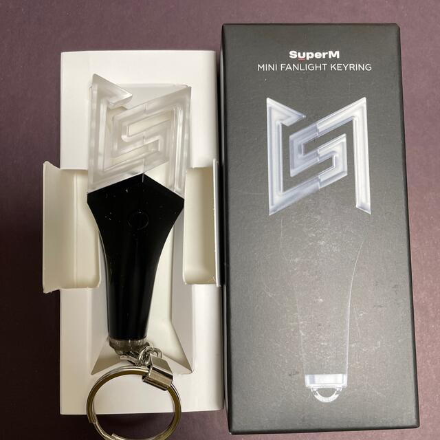 SuperM mini fanlight keyring