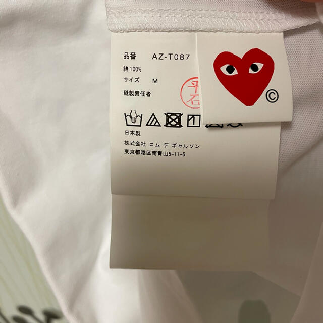 COMME des GARCONS   再入荷COMME des GARCONS ハート ロゴ T