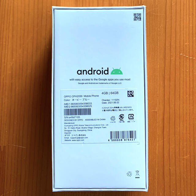 OPPO(オッポ)の【新品※未使用】OPPO A73 ネービーブルー(青) スマホ/家電/カメラのスマートフォン/携帯電話(スマートフォン本体)の商品写真