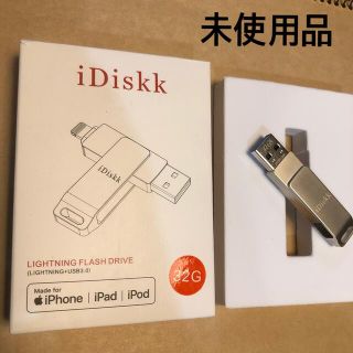 【Apple mfi認証】iDiskk 32GB iphone用usb メモリ (PC周辺機器)