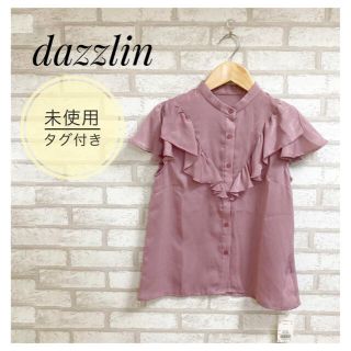 ダズリン(dazzlin)の【未使用】 dazzlin レディース フリル カットソー FREE 紫(カットソー(半袖/袖なし))