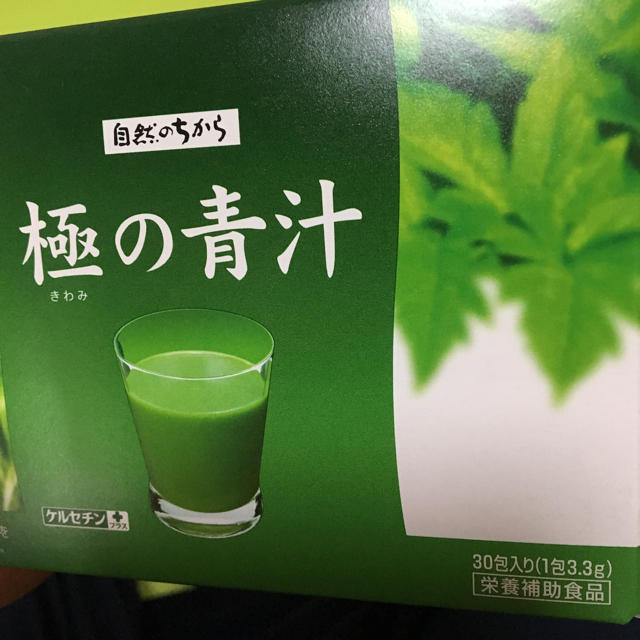 サントリー(サントリー)のサントリー 極の青汁 食品/飲料/酒の飲料(その他)の商品写真