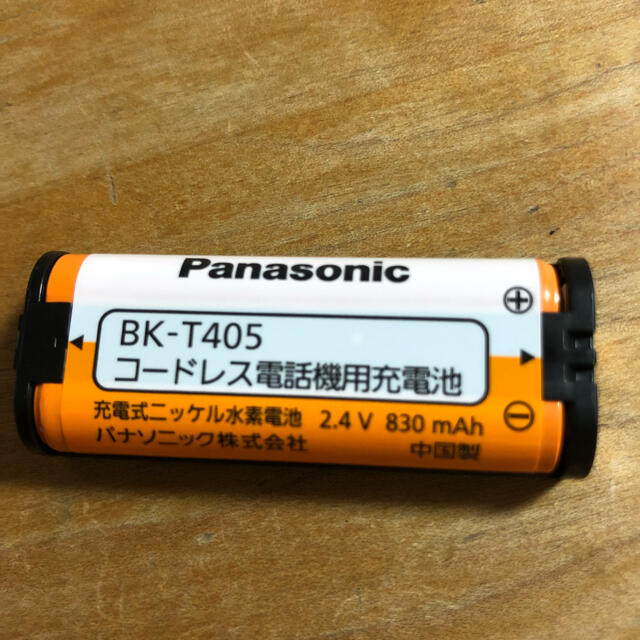 Panasonic(パナソニック)のPanasonic コードレス電話機用充電池　BK-T405 スマホ/家電/カメラの生活家電(その他)の商品写真