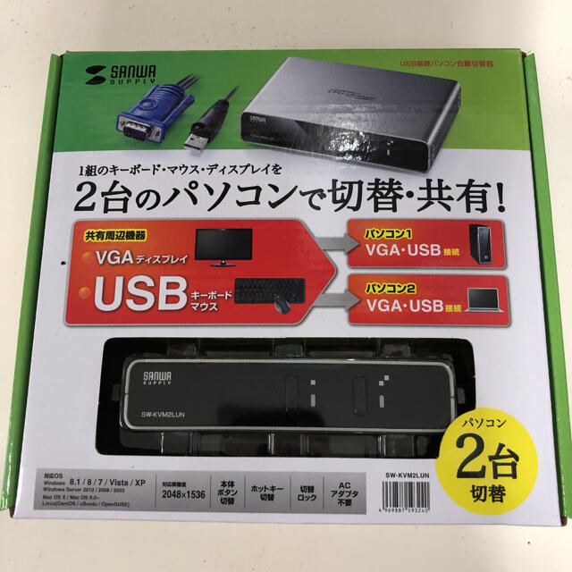 【新品未開封】パソコン切替器SW-KVM2LUN