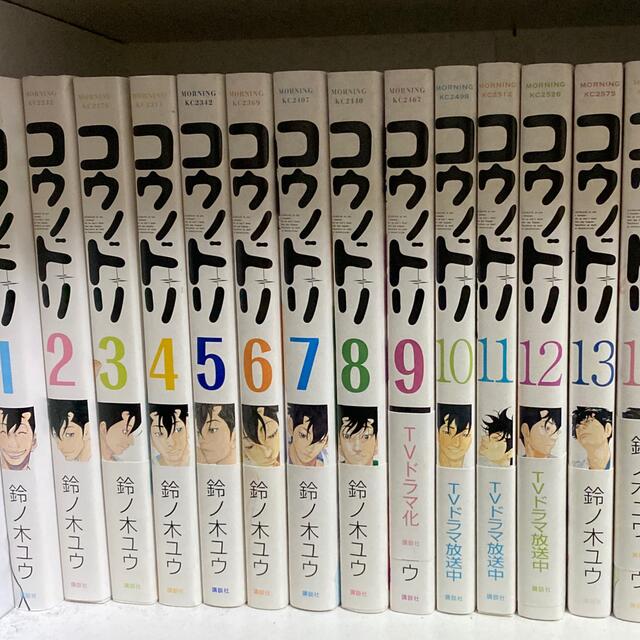 コウノドリ 全巻セット 鈴ノ木ユウ 講談社 初版多数 - 全巻セット コウノドリ 全巻セット 鈴ノ木ユウ 講談社 初版多数 - 全巻セット