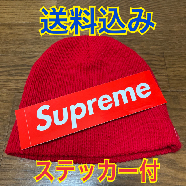 Supreme(シュプリーム)のシュプリーム supreme ニット帽 メンズの帽子(ニット帽/ビーニー)の商品写真