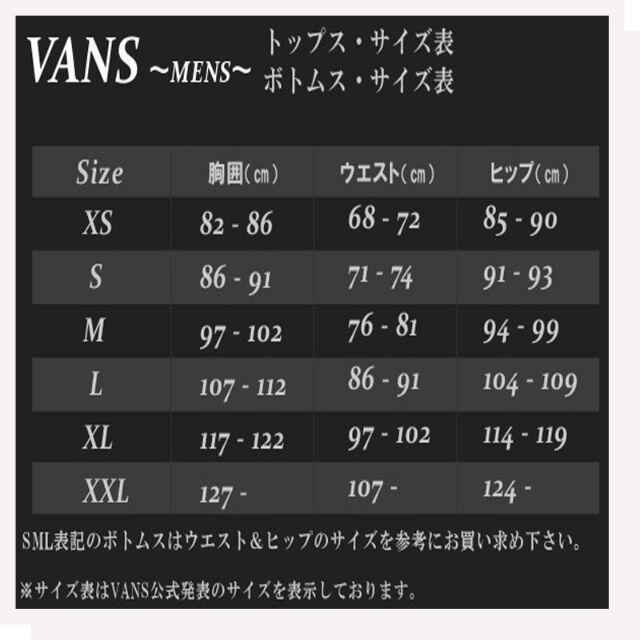 VANS - VANS Tシャツ ボーダー 未使用 サイズ：S⑤ メンズ＆レディース