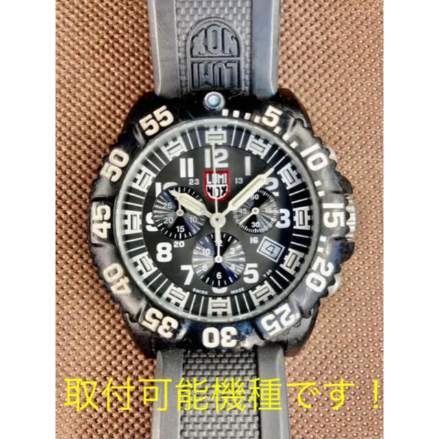 Luminox ネイビーシールズ 8360 藤木直人 ラストシンデレラ - northern.cl Luminox ネイビーシールズ 8360 藤木直人 ラストシンデレラ - northern.cl