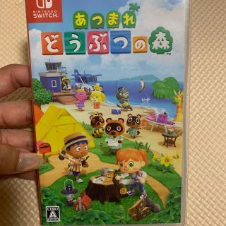 ニンテンドースイッチ(Nintendo Switch)のあつまれどうぶつの森　Switch ソフト(家庭用ゲームソフト)