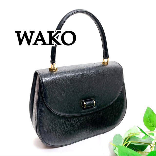 美品　WAKO　和光　ハンド　バッグ　ターンロック　wako