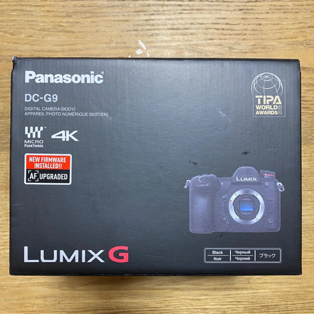 Lumix G9