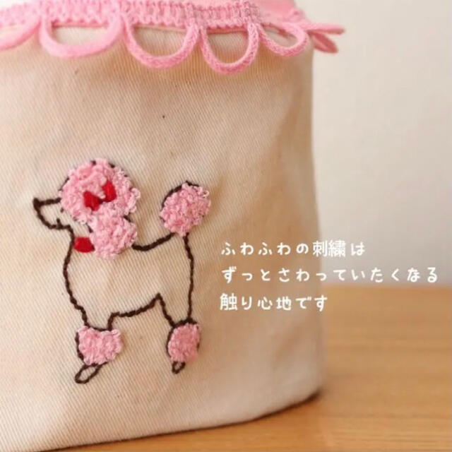 ハンドメイド　サーカス風　コップ袋　巾着　刺繍　ピンク ハンドメイドのキッズ/ベビー(外出用品)の商品写真