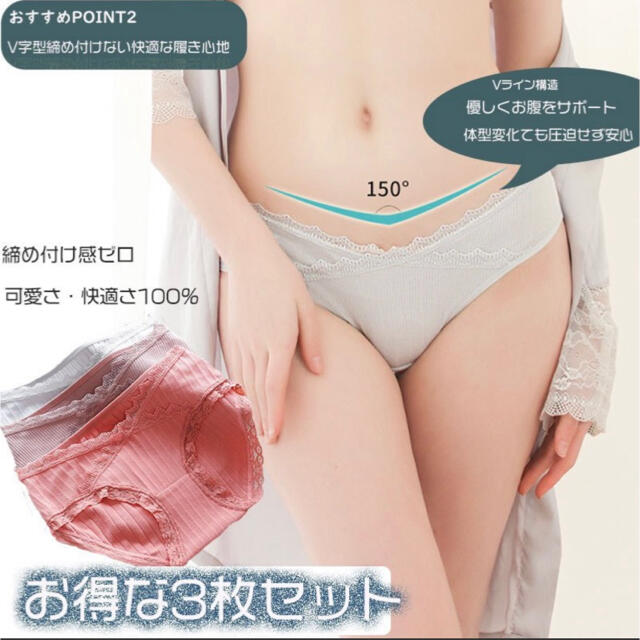 ローライズマタニティショーツ  XXL レディースのパンツ(その他)の商品写真