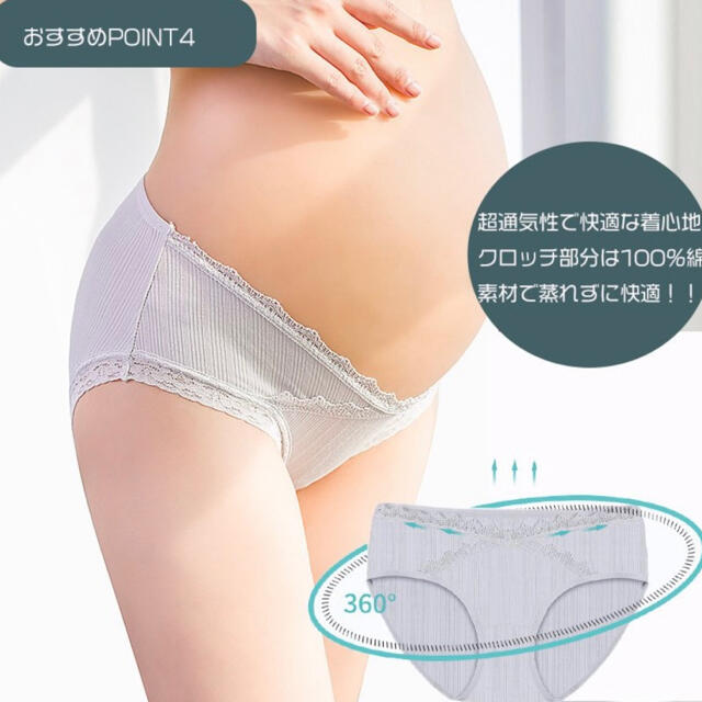 ローライズマタニティショーツ  XXL レディースのパンツ(その他)の商品写真