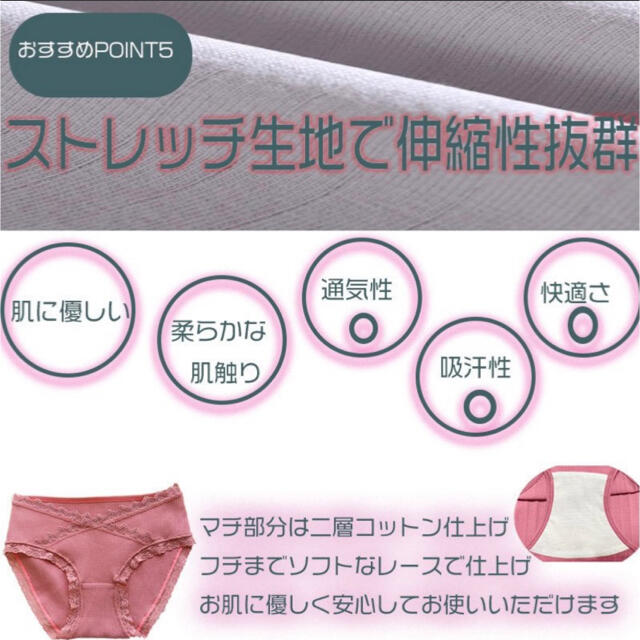 ローライズマタニティショーツ  XXL レディースのパンツ(その他)の商品写真