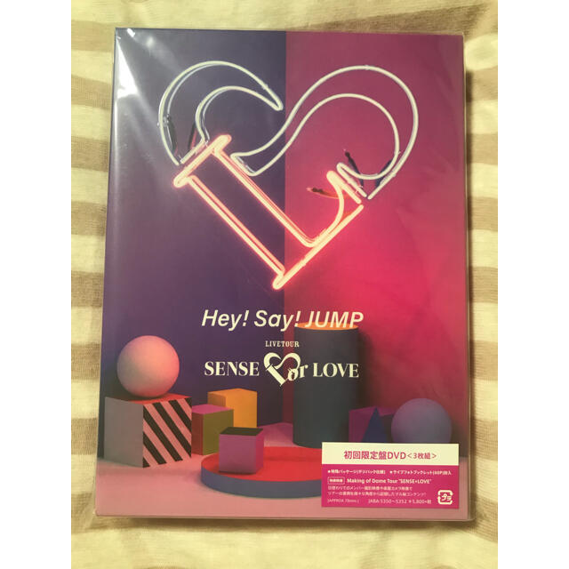 Hey! Say! JUMP(ヘイセイジャンプ)のHey！Say！JUMP　LIVE　TOUR　SENSE　or　LOVE（初回限 エンタメ/ホビーのDVD/ブルーレイ(ミュージック)の商品写真