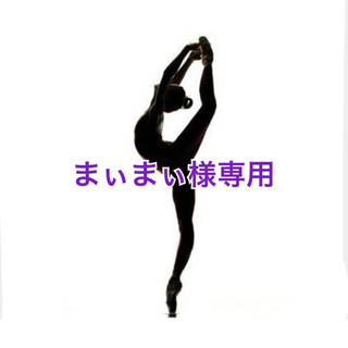 正方形オーロラ【14mm】28コ ガラスビジュー(ダンス/バレエ)