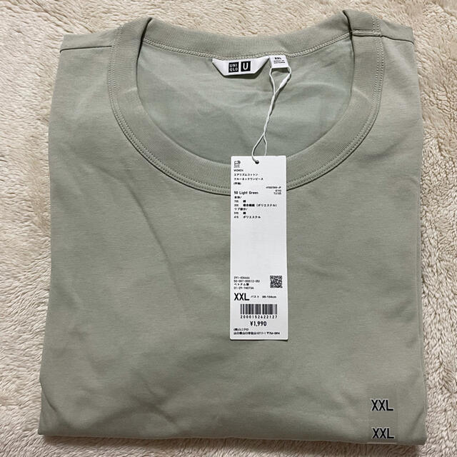 UNIQLO(ユニクロ)の新品　ユニクロ　ユニクロユー　エアリズムコットンクルーネックワンピース　XXL レディースのワンピース(ロングワンピース/マキシワンピース)の商品写真