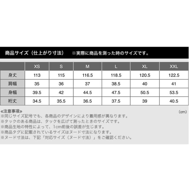 UNIQLO(ユニクロ)の新品　ユニクロ　ユニクロユー　エアリズムコットンクルーネックワンピース　XXL レディースのワンピース(ロングワンピース/マキシワンピース)の商品写真