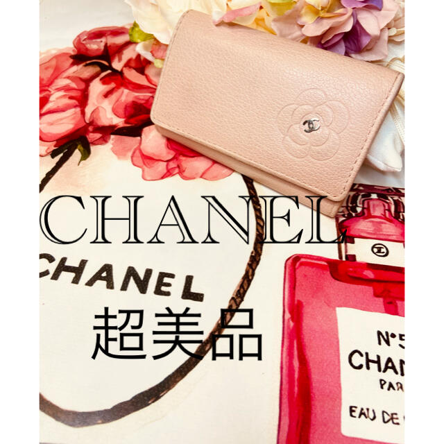 最安価格 CHANEL シャネル キーケース カメリア ココマーク キャビア