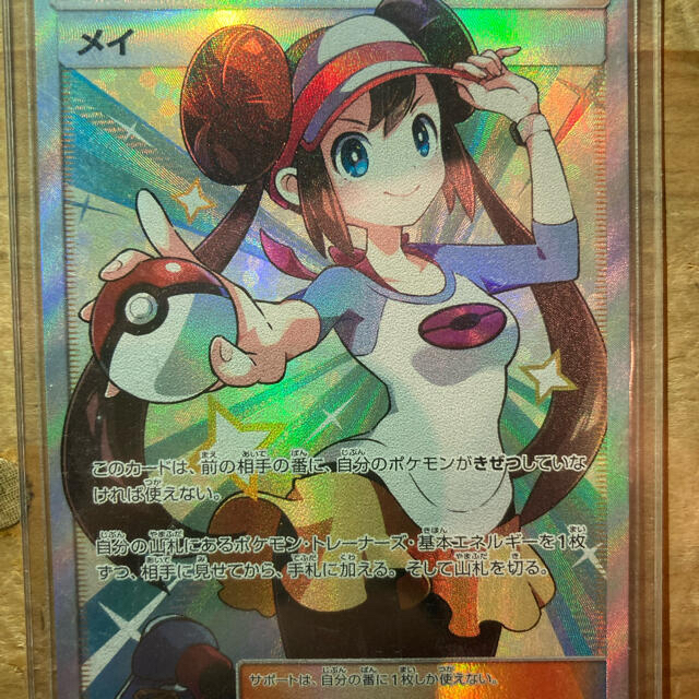 ポケモンカード メイSR | www.innoveering.net