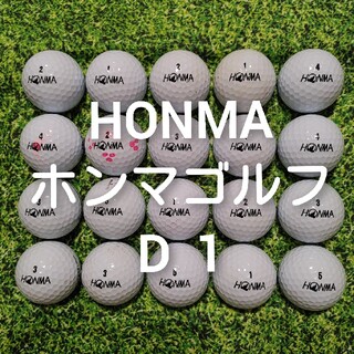 ホンマゴルフ(本間ゴルフ)のホンマゴルフ　HONMA　D1　ロストボール　ゴルフボール　168(その他)