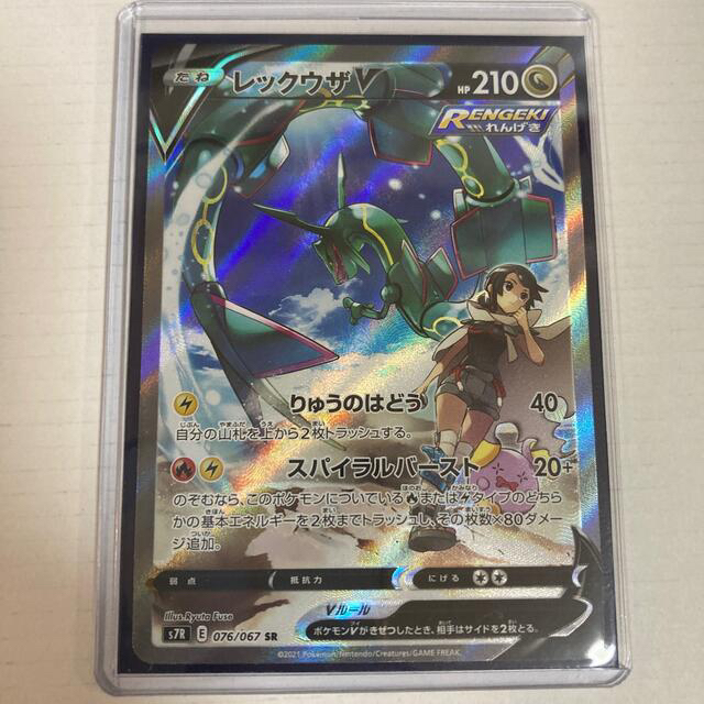 匿名発送】ポケモンカード レックウザV sa 春夏新作 16065円