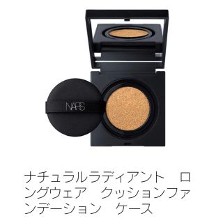 ナーズ(NARS)のNARS ファンデーション　ケース(ファンデーション)