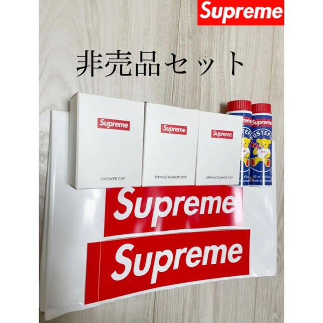 supreme シュプリーム ノベルティセット