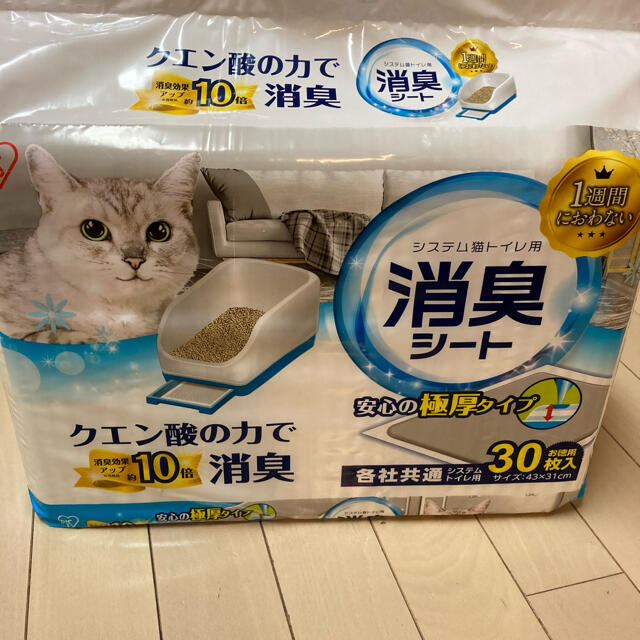 アイリスオーヤマ(アイリスオーヤマ)の猫　トイレシート その他のペット用品(猫)の商品写真