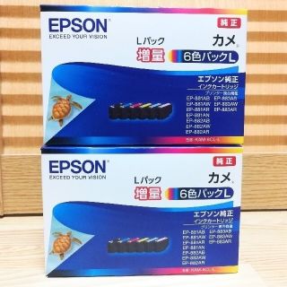 エプソン(EPSON)の新品未使用☆送料込み♪エプソン純正インク『カメ』6色パックL 増量タイプx 2箱(PC周辺機器)