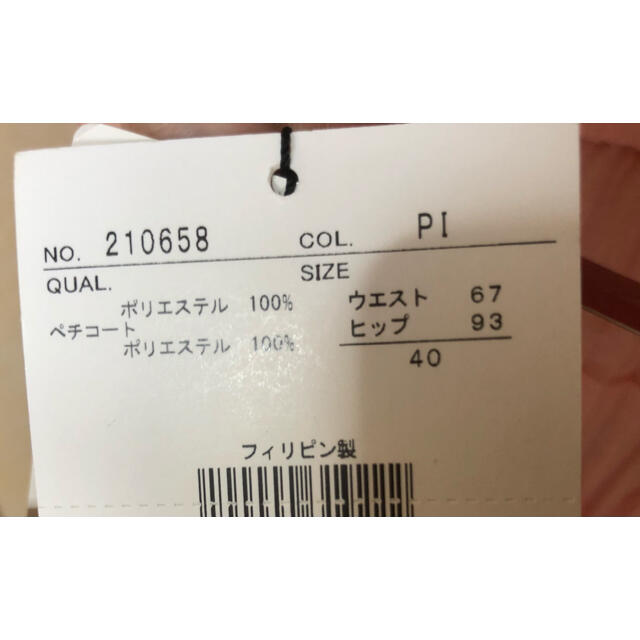 SALEノコ・オーノ 新品 新作 上下セットスーツ 白 40サイズ(L)-