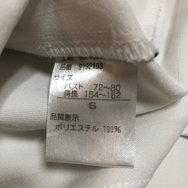 HANAE MORI(ハナエモリ)の白衣ジャケット  ハナエモリ S 中古 レディースのレディース その他(その他)の商品写真