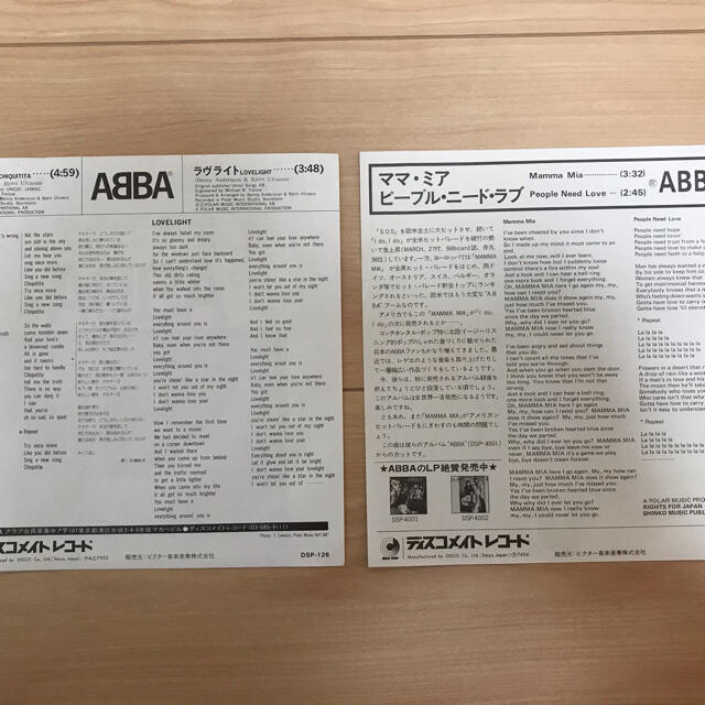 ★★ ABBA レコード2枚組  ママ・ミヤ ＆チキチータ★★ エンタメ/ホビーのCD(ポップス/ロック(洋楽))の商品写真