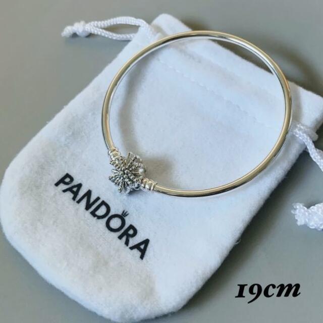 【新品】PANDORA パンドラ ブレスレット バングル 花火 シルバー 19㎝