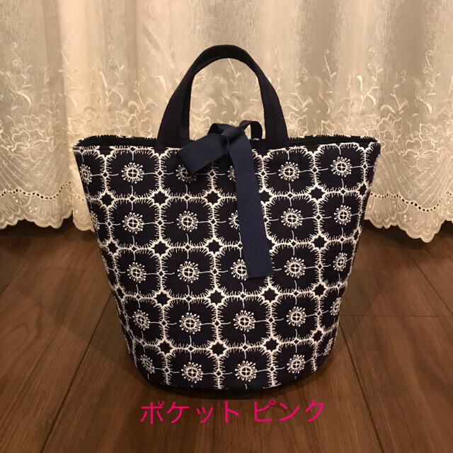 新入荷アイテム ミナペルホネン ハンドメイド anemone丸底リボントート