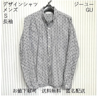ジーユー(GU)のGU メンズ【S】デザインシャツ 長袖 水玉 ストライプ 送料無料 匿名配送(シャツ)