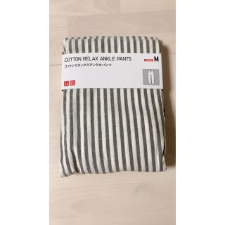 ユニクロ(UNIQLO)の新品☆ユニクロ　コットンリラックスアンクルパンツ(カジュアルパンツ)