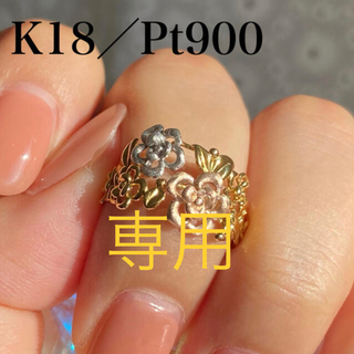 k18 pt900 花 フラワー モチーフ リング(リング(指輪))