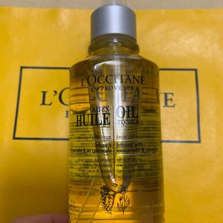 ロクシタン(L'OCCITANE)のロクシタン　センスレシピ　クレンジングオイル(クレンジング/メイク落とし)