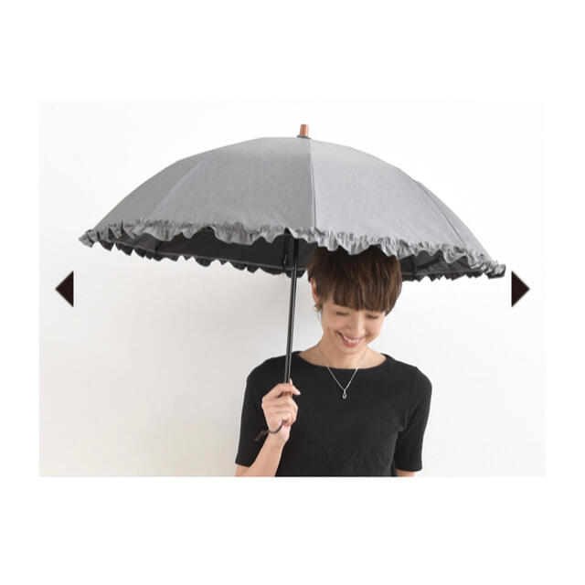 サンバリア100 2段折 フリルフロストグレー 木曲がり手元♡新品未使用