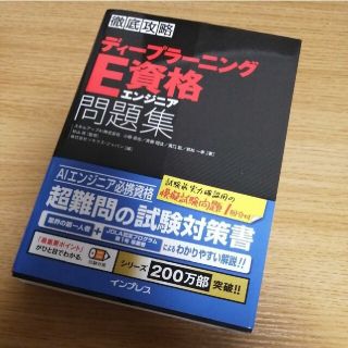 エンジニアの通販 98点 エンタメ ホビー お得な新品 中古 未使用品のフリマならラクマ エンジニアの通販 98点 エンタメ ホビー お得な新品 中古 未使用品のフリマならラクマ